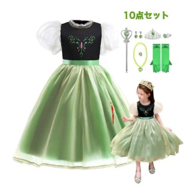 【高品質】10点セット キッズ ドレス 子供 アナ雪 プリンセス ワンピース 雪 女王 お姫様 衣装 キッズ コスチューム ティアラ ステッキ ヘア飾り コスプレ ネックレス ブレスレット 発表会 誕生日 ギフト ハロウィン プレゼント クリスマス 仮装100-140 なりきりアイテム