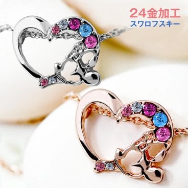 【アクセ箱付】ディズニーネックレス 24金加工 金属アレルギー対応済 ミニーちゃん スワロフスキー SWAROVSKI プリンセス