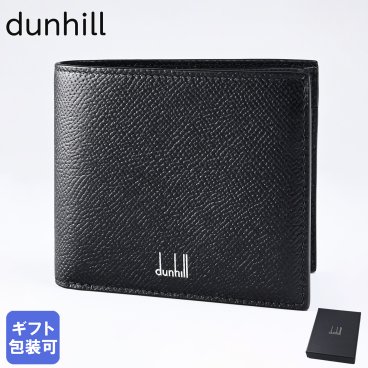 ダンヒル dunhill 二つ折り財布 メンズ CADOGAN カドガン レザー ブラック DU18F2320CA001 送別会 誕生日 お中元 結婚祝い 結婚式 彼氏 息子 夫 男性 財布 高級 父の日 母の日【スペシャルラッピング660円(別売り)】 クリスマスプレゼント 彼氏 財布 ホワイトデー