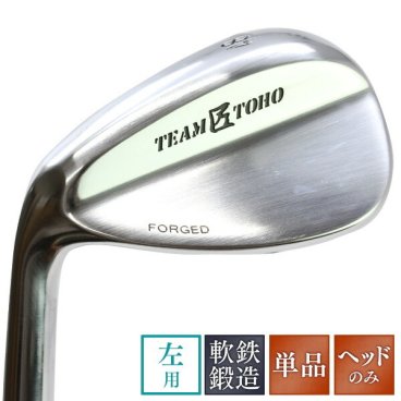 ウェッジ レフティ 左用ヘッド 左利き用 軟鉄鍛造ウェッジ 東邦ゴルフ 匠FORGED forged ヘッドのみ「左」 左利き 左利き用  <br>(48°52°56°58° )  工場直売（東邦ゴルフ・アイアン） 人気 ウェッジ ゴルフクラブ フォージド
