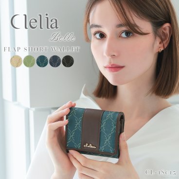 二つ折り財布 レディース ブランド 合成皮革 コンパクト 財布 二つ折り かわいい おしゃれ 小さい 大容量 小銭入れ 札入れ L字ファスナー 幾何学模様 プレゼント ギフト 母の日 Belle ベェル Clelia クレリア CL-18015 クリスマス クリスマスプレゼント