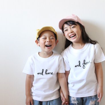 【And T-shirt】名入れ tシャツ 出産祝い 男の子 女の子 親子 コーデ ペアルック 姉妹 兄弟 お揃い 甥っ子 姪っ子 キッズ ベビー ロンパース 誕生日 プレゼント 家族 リンク 名前入り 内祝い ナチュラル シンプル Babybaby