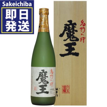 ギフト 魔王桐箱付 720ml 芋焼酎 のし包装無料 白玉醸造