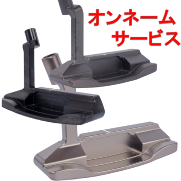 3つの仕上げ【オンネームサービス】日本国産 広田ゴルフ 軟鉄鍛造 CNC 削り出し パター Forged CNC Milled Putter 【ネーム彫刻】【ブレードタイプ】 地クラブ 市川 姫路 ゴルフクラブ 退職祝い 送別会 お父さん お母さん 息子 ゴルフ 喜寿 古希 親孝行 父の日 還暦祝い 母の日 