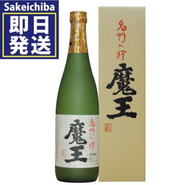 ギフト 魔王紙箱付 720ml 芋焼酎 のし包装無料　白玉醸造