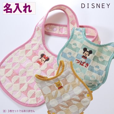 退職 異動 名入れ　名入れ　刺繍　出産祝い　Disney ディズニースタイ　バック斜め掛け　幼児用　エプロン　BOX入り 　単品