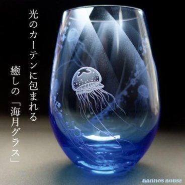 クラゲ 海月 グラス 日本製 サンドブラスト 彫刻 おしゃれ フリーグラス 高級 ブルー 青 ロックグラス ガラス コップ お酒 ビール カップ
