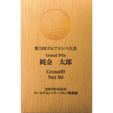 名入れ純金カード記念品（スポーツ・コンペ・表彰）（純度99.99％） GOLDカード  三菱マテリアルトレーディング（株）の品質保証★