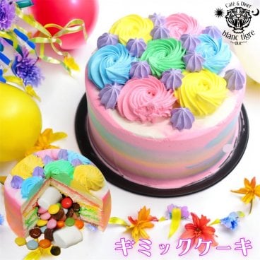 【マシュマロ ギミックケーキ 】 予約  ケーキ スイーツ プレゼント ギフト サプライズ 可愛い 子供 おすすめ お取り寄せ クリスマスプレゼント お菓子 手作り カラフル かわいい バースデーケーキ 誕生日 大人気 冬 面白い ケーキ缶