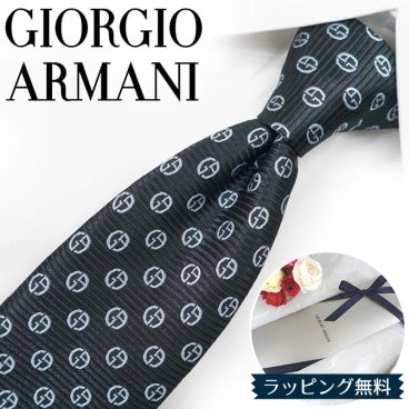ジョルジオ アルマーニ ネクタイ GIORGIO ARMANI GA12 ブラック/ライトグレー 8cm幅 アルマーニネクタイ ネクタイ ブランド/高級/セール 新作/バースデー/誕生日/お祝い クリスマス/バレンタイン/成人祝い 父の日/入社祝い/就職祝い
