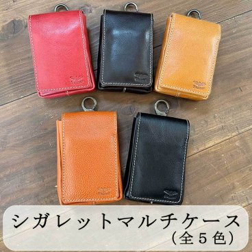 シガレット ケース タバコケース ベンガルカーフ レザー 本革  革 日本製 マルチケース おしゃれ カッコイイ 人気 便利 彼氏 煙草入れ マナー アイコス 贈り物 ウエスト ポーチ 男女兼用  メンズ レディース プレゼント ギフトレザー ギフト 誕生日 母の日 父の日 ユニセックス お祝い ペア おしゃれ 記念 就職祝い