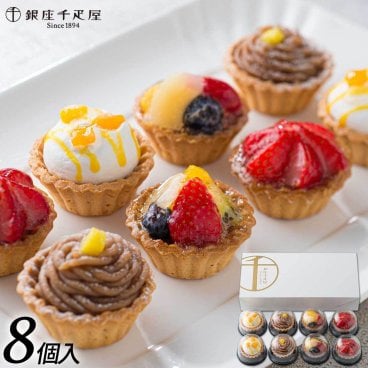 【送料無料】【銀座千疋屋】銀座プチフルーツタルト 洋菓子 ケーキ お菓子 記念日 誕生日プレゼント お祝い 内祝 贈り物 お礼【メーカー直送】スイーツ  ギフト プレゼント 冷凍 秋スイーツ