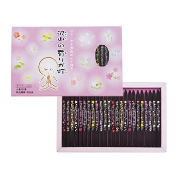 【沢山の有りが灯 線香】【24本入り約30分】【日本製】御供 仏壇用  送料無料