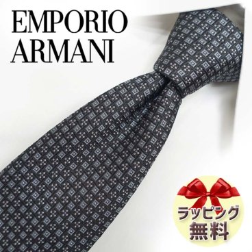 エンポリオ・アルマーニ ネクタイ EMPORIO ARMANI  EA19 ブラック/グレー 7.5cm幅  高級/セール/新作 バースデー/誕生日/お祝い クリスマス/バレンタイン/成人祝い 父の日/入社祝い/就職祝い