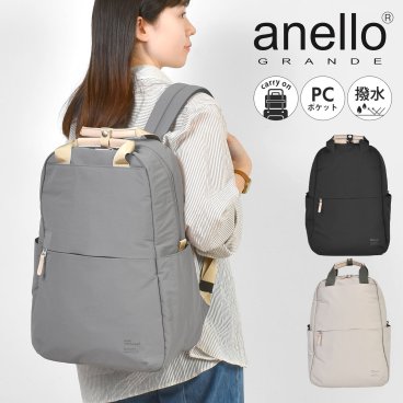 リュック アネロ グランデ anello GRANDE ブランド レディース おしゃれ 撥水 軽量 旅行 大容量 A4 B4 リュックサック キャリーオン マザーズリュック マザーズバッグ ナイロン きれいめ かわいい 通勤 パソコン収納 ポケット 多い 背中ポケット 黒 ブラック グレー ベージュ