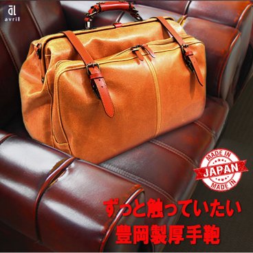ボストンバッグ 大容量  メンズ レディース ダレスボストン 本革付属 1泊2日の旅行に最適 日本製 トラベルバッグ レザー 革 修学旅行 おしゃれ 豊岡ブランド ゴルフ ビジネス  日本の熟練職人が作る革製品 豊岡限定モデル！ちょっとした旅行やビジネスシーンに最適！