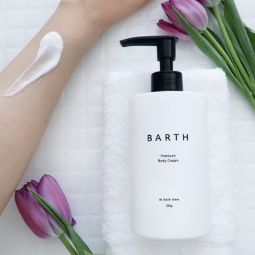 【ラッピング付き】BARTH プレミアムボディクリーム ベルガモットの香り （300g インバス アウトバス 美容液級クリーム 保湿 ギフト 女性 男性 プレゼント 記念日 おしゃれ 内祝い お祝い お礼 結婚 出産 誕生日 新生活 クリスマス）
