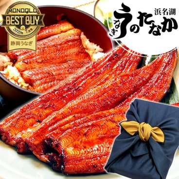 敬老の日 すぐ贈れるギフト 即日発送 うなぎ 国産 【浜松 浜名湖 うなぎのたなか】  誕生日 プレゼント ギフト 鰻 うなぎのたなか 蒲焼き 誕生日プレゼント グルメギフト 送料無料  お祝い グルメ 人気 内祝い ご褒美 90～110g 3本 3尾 土用の丑 海鮮 食べ物 おつまみ 高級 気の利いた 化粧箱 2～3人前 40代 50代 60代 70代 80代