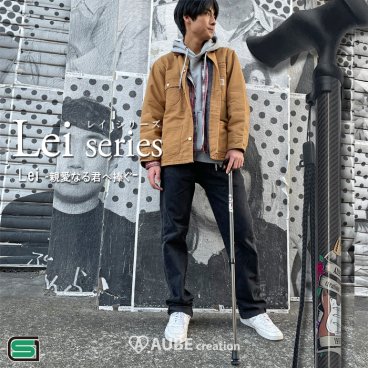 杖 おしゃれ 軽量 伸縮 1本杖 女性 男性 ファッション ステッキ つえ おしゃれなデザイン ポップ クール かわいい かっこいい 若い 歩行補助 リハビリ ギフト タトゥー トラッド アメトラ オールドスクール ギター ロック 送料無料 プレゼント 高身長 sgマーク オーブ【送料無料※一部地域を除く】