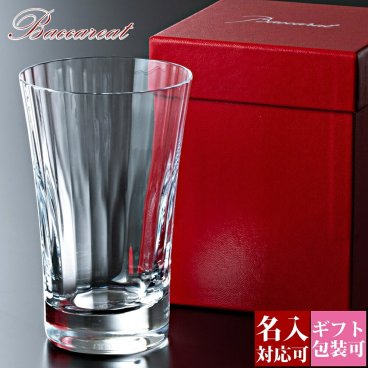 【名入れ】【正規紙袋 無料】 バカラ グラス 名入れ ミルニュイ ハイボール 350ml 1客 単品 1個 2811815 ハイボール ロックグラス タンブラー コップ 食器 ガラス クリスタル baccarat プレゼント ギフト プレゼント 