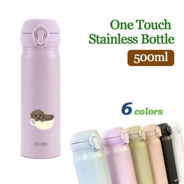 ティーカッププードル サーモス 真空断熱ケータイマグ 500ml 保温 保冷 ステンレス 真空 断熱 二重構造 水筒 マイボトル オリジナル プードル トイプードル トイプー 犬 ペット