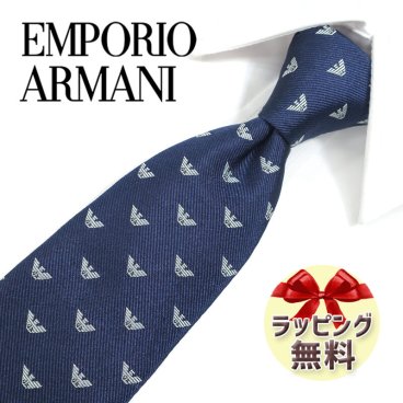 エンポリオ・アルマーニ ネクタイ EMPORIO ARMANI  EA146 ネイビー/シルバー 8.5cm幅 【ブランドネクタイ・ネクタイブランド・ブランドギフト・プレゼント・バースデー】【20代・30代・40代・50代】