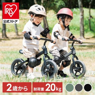 【送料無料】キックバイク バランスバイク ランニングバイク(キッズ 屋外 子供用 外遊び 軽量 トレーニング ウォークバイク 体幹 コンパクト 自転車トレーニング 2歳 3歳 4歳 5歳 誕生日 プレゼント ギフト クリスマスプレゼント カーキー グレー ブラック )