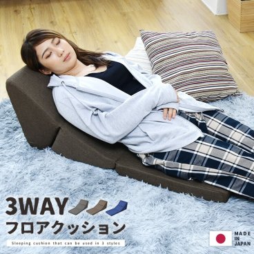 クッションチェア 座椅子 3way 低反発 自由 変形 日本製 フロアクッション ごろ寝 クッション ソファ 枕 折りたたみ コンパクト 軽量 テレビ枕 座いす 三角まくら 読書枕 背もたれ おしゃれ インテリア 一人暮らし 新生活 SY010