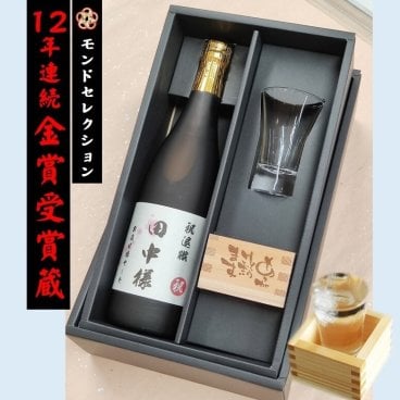 お名入　12年連続モンドセレクション金賞受賞蔵・日本酒 お酒 名入れ 3点セット ・純米吟醸酒720ml（オリジナルお名入れラベル）　　創業1681年・340年の伝統    オリジナルラベル作成いたします （卒業式　謝恩会　御礼　御祝い　成人式　送別会　入社祝い　転勤　定年　退職　就職祝　感謝・記念日・開店・開業・創業・周年祭・還暦・喜寿・出産・婚礼ギフトにおすすめ）						