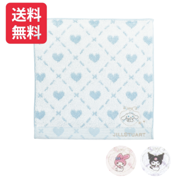 JILL STUART サンリオキャラクター ホワイトハート タオルハンカチ 3色展開 25cm×25cm Sanrio レディースハンカチ 入学祝い 卒園記念 新生活応援 母の日 お誕生日 友人 プチギフト ホワイトデー バレンタイン 送料無料 ギフトラッピング 内祝い ギフト1000円以下 人気 キャラクターハンカチ プレゼント 雑貨 サンリオグッズ 入学準備 小学生 贈り物
