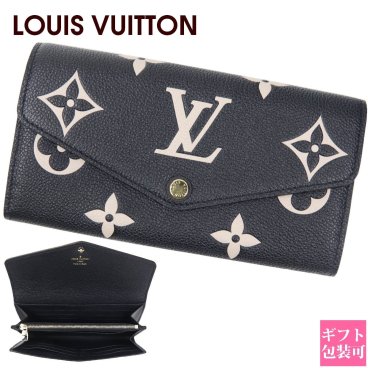  ルイヴィトン LOUIS VUITTON 長財布 正規品 レディース モノグラム・アンプラント ポルトフォイユ・サラ クラフティ バイカラー M80496 通販 ルイビトン ビトン ギフト プレゼント クリスマス プレゼント