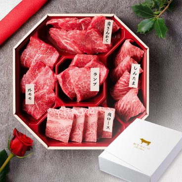 【送料無料】黒毛和牛 希少部位5種焼肉食べ比べ 280g│敬老の日 ギフト 父の日 お中元 お歳暮 内祝い お返し お祝い 入学 卒業 ブランド牛 グルメ A4 A5 和食 パーティー キャンプ ご褒美 プレゼント お中元 母の日 誕生日 ラッピング 熨斗 のし 名入れ ギフトボックス ギフトBOX 化粧箱