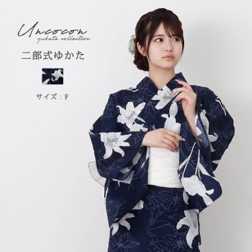セパレート浴衣　浴衣セパレート　浴衣　二部式　女性浴衣　セパレート　レディース浴衣　単品　浴衣単品　仕立て上がり　レディース　簡単着付け　白　紺　ネイビー　百合