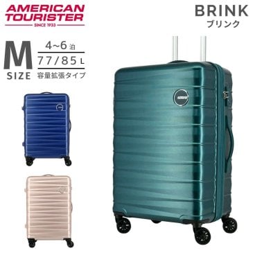 アメリカンツーリスター ブリンク スピナー70EXP Mサイズ スーツケース 無料預け入れ サムソナイト BRINK TSAロック