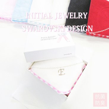 スワロフスキーイニシャルデザイン★イニシャルジュエリータオルハンカチ★抗菌防臭★ギフトボックス入り【人気No.1】【スワロフスキークリスタル付】【プチギフトに】
