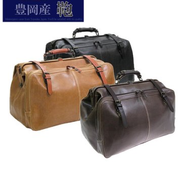 【豊岡鞄・木和田】 レトロオープンポケット ダレスボストンバッグ 本革 メンズ 日本製 男性用 鞄 MEN'S BOSTON BAG