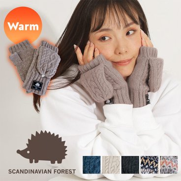 2way 手袋 ミトン 指なし 指あり スカンジナビアフォレスト ミトングローブ かわいい  北欧 女子 女の子 レディース シンプル ワンポイント ロゴ 毛糸 糸 編み 内ボア ボア やわらかい つけやすい スマホ 指だせる 指だし プレゼント