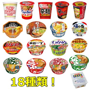 対決日清セット 全18種類 ラーメン カップ麺 カップめん カップラーメン うどん 蕎麦 焼そば 非常食 保存食 カップヌードル チキンラーメン ラ王 どん兵衛 チャルメラ ペヤング 詰め合わせ プレゼント 送料無料