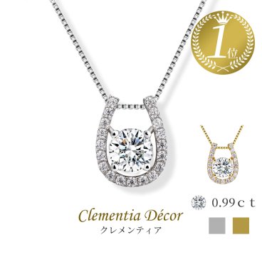 スワロフスキー ネックレス レディース リズ ホースシュー 馬蹄 シルバー ゴールド 金属アレルギー 対応 アクセサリー 母の日 誕生日 プレゼント 女性 彼女 結婚記念日 妻 おすすめ 人気 プリザーブドフラワー ジュエリーボックス ラッピング付き ギフト 
