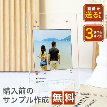 【アクリルフォトパネル A01】プレゼント クリスマス 彼氏 彼女 結婚記念日 インスタ ウェディング ウェディングフォト  婚約 新婚 カップル 恋人 名入れ 文字入れ オーダーメイド オリジナル 写真 プリント フォト 写真立て フォトフレーム プレゼント ギフト 記念 記念日 誕生日 お祝い 送料無料 おしゃれ お洒落 かわいい 流行り 流行 人気 贈り物 周年 内祝い インテリア