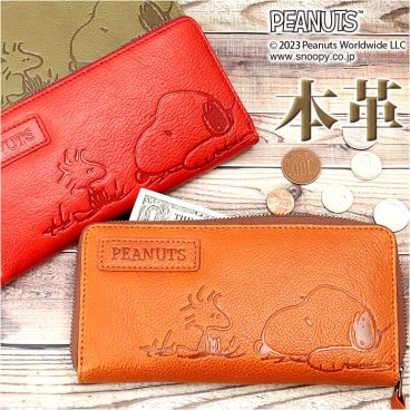 スヌーピー 財布 通販 PEANUTS FRIEND 長財布 ロングウォレット 長サイフ サイフ snoopy キャラクター グッズ 大人 向け レディース おしゃれ 本革 革 レザー ラウンドファスナー 小銭入れ付き かわいい ギフト