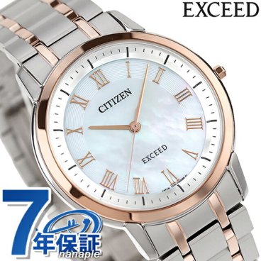 シチズン エクシード エコドライブ 年差±10秒 チタン 薄型 ソーラー AR4004-71D CITIZEN EXCEED 腕時計 ブランド プレゼント ギフト