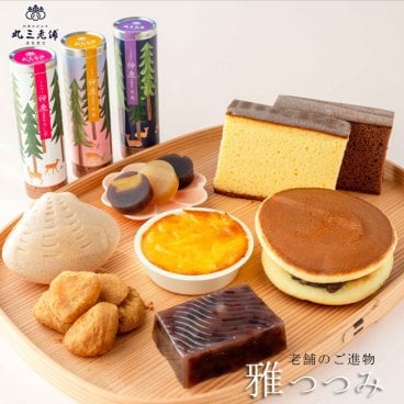 老舗和菓子屋のご進物 雅つつみ【送料込】 お菓子 ギフト ラッピング 内祝い 御祝 御礼 お誕生日 和菓子 個包装 贈答用 詰め合わせ  内祝 