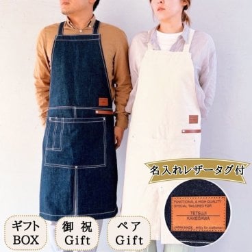 名入れ ワークエプロン レザータグ付き デニム 帆布 エプロン メンズ おしゃれ プレゼント 大人 男性 女性 誕生日 ペア 結婚祝い 20代 30代 40代 50代 退職祝い ロングエプロン カフェエプロン 男女兼用 DIY バーベキュー 料理 飲食店 美容師 首掛け クロスタイプ 綿婚式
