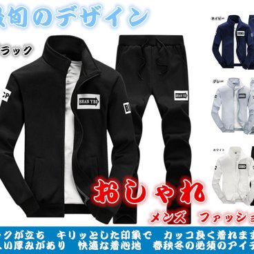 スウェットセットアップ　上下セットアップ　ジップパーカー　スウェットパンツメンズ セットアップ 長袖   ジップアップ