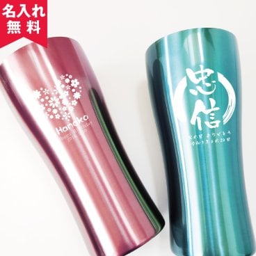 ★【名入れ無料】 真空ステンレスタンブラー420ml (3C) 保冷保温  名入れギフト 名入れタンブラー 名入れプレゼント 誕生日 還暦 古希 退職祝 記念品 父の日  卒業 卒団