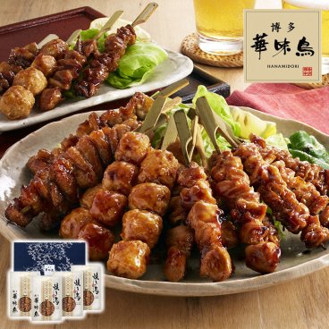 博多華味鳥 焼き鳥セット もも 皮 つくね むね やき鳥 焼鳥 やきとり タレ 惣菜 贈り物 記念日 お祝い ギフト プレゼント