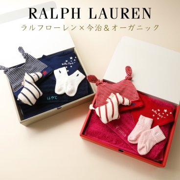 ラルフローレン ギフトセット 出産祝い 今治タオル 男の子 女の子 赤ちゃん 名入れ 刺繍 名前入りオーガニック コットン ベビー ソックス オムツ POLO RALPH LAUREN 用品 マタニティ 思い出 子供 出産 マタニティ ベイビー お父さん お母さん クリスマス ハロウィン バレンタイン 七五三 初節句 子供の日 人気 端午の節句 ひな祭り