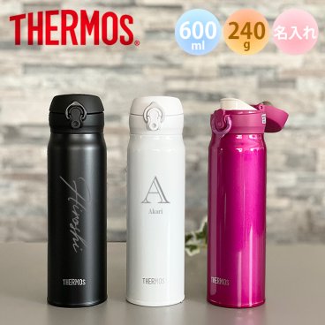 ★【名入れ無料】 サーモス [THERMOS] 真空断熱ケータイマグ JNL-605 超軽量 マイボトル 水筒  【イニシャル 英字名入れ】 名入れギフト 名入れ水筒 名入れプレゼント 即日 誕生日 還暦 古希 退職祝 記念品 父の日  卒業 卒団