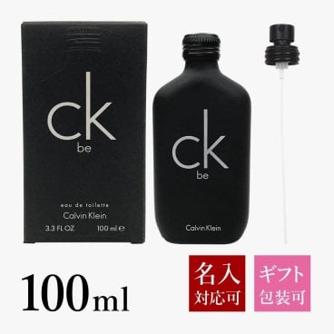  カルバンクライン 香水 メンズ シーケービー レディース EDT オードトワレ SP 100ml フレグランス SP Calvin Klein スプレー 正規品 ブランド 新品 年 ギフト CK be プレゼント